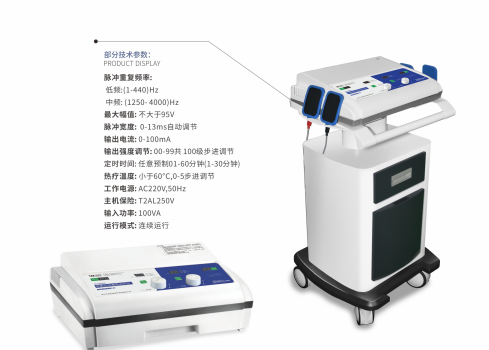 中医定向透药治疗仪